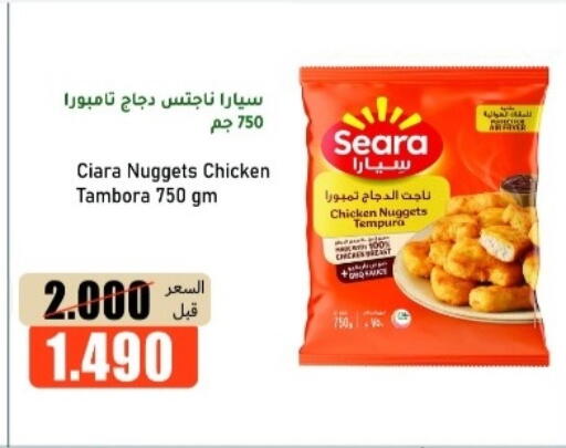 available at khitancoop in Kuwait - Ahmadi Governorate