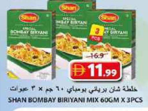 available at جراند هايبر ماركت in الإمارات العربية المتحدة , الامارات - الشارقة / عجمان