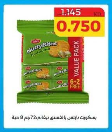available at Shamiya & Shuwaikh Cooperative Society in Kuwait - Kuwait City