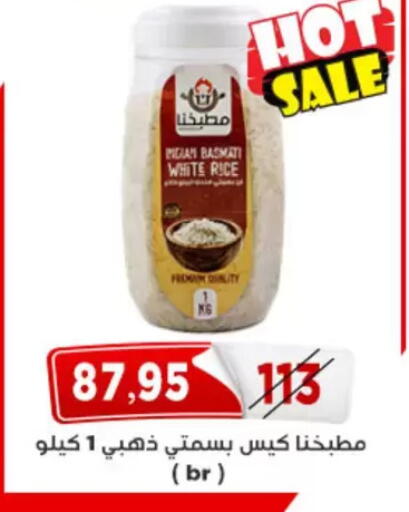 available at Aswaq Albader in Egypt - Cairo