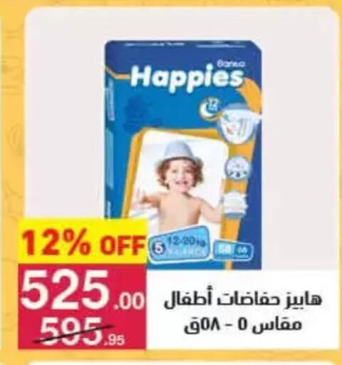 available at محمود الفار in Egypt - القاهرة