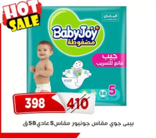 available at Aswaq Albader in Egypt - Cairo