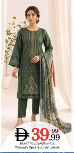 available at نستو هايبرماركت in الإمارات العربية المتحدة , الامارات - الشارقة / عجمان