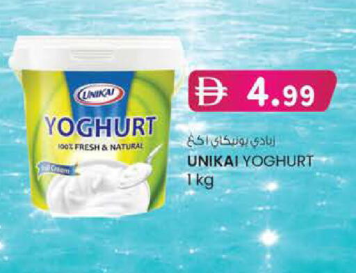 available at Safa Express Supermarket in UAE - Abu Dhabi