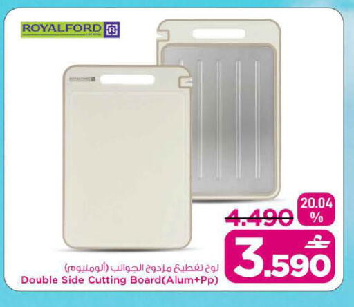 available at MARK & SAVE in Oman - Sohar