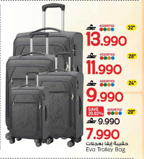 available at MARK & SAVE in Oman - Sohar