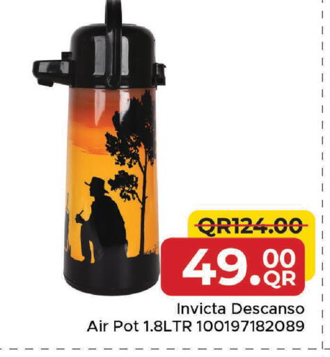 available at مركز التموين العائلي in قطر - الشحانية