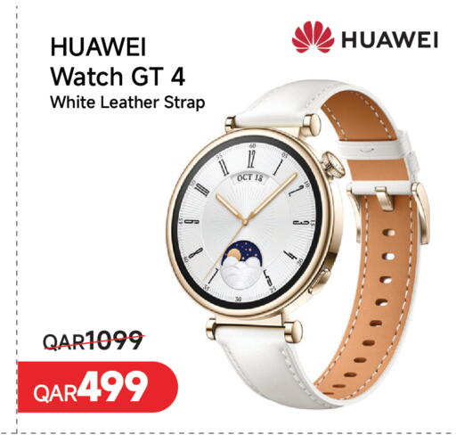 available at Intertec Group WLL in Qatar - Al Shamal