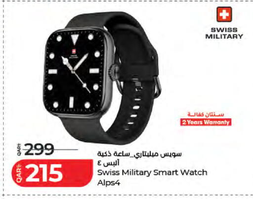 available at لولو هايبرماركت in قطر - الشمال