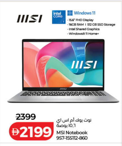 available at Lulu Hypermarket in UAE - Dubai