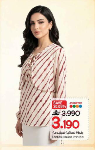 available at MARK & SAVE in Oman - Muscat