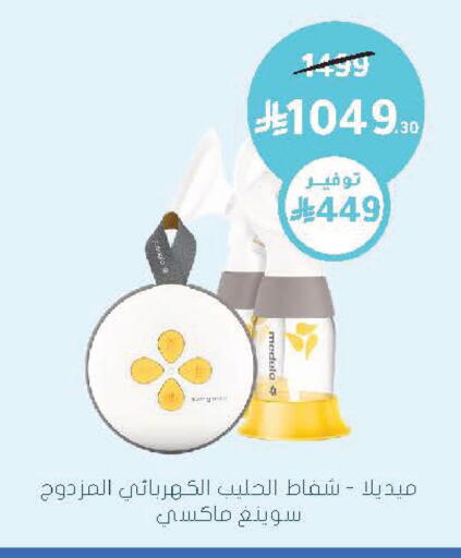 available at  النهدي in مملكة العربية السعودية, السعودية, سعودية - عرعر