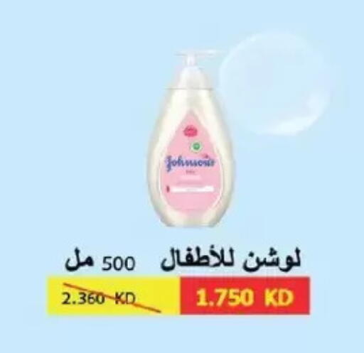 available at Salmiya Co-op Society in Kuwait - Kuwait City