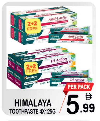 available at مركز الجمعة in الإمارات العربية المتحدة , الامارات - الشارقة / عجمان