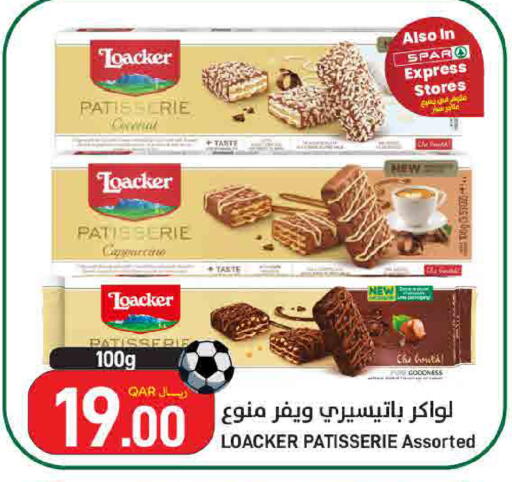 available at ســبــار in قطر - الوكرة
