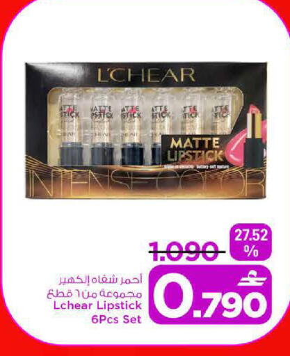 available at MARK & SAVE in Oman - Sohar