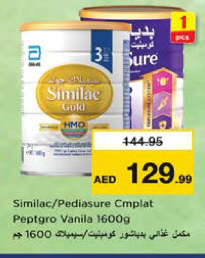 available at Nesto Hypermarket in UAE - Dubai