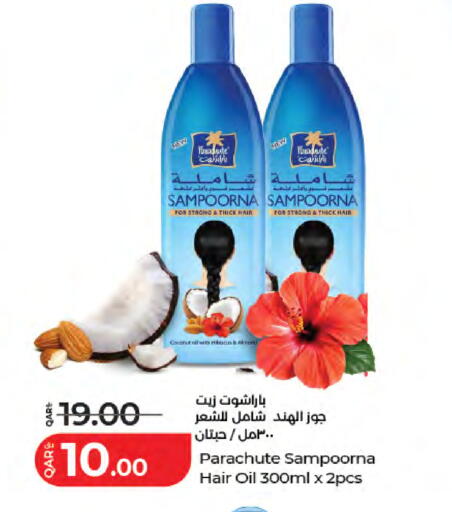 Coconut available at لولو هايبرماركت in قطر - الدوحة