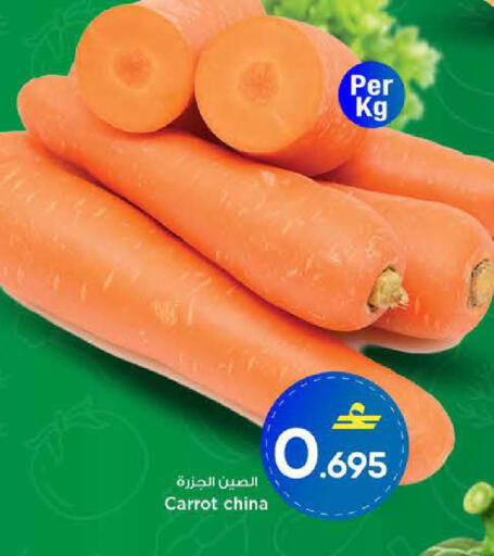 Carrot from China available at MARK & SAVE in Oman - Muscat