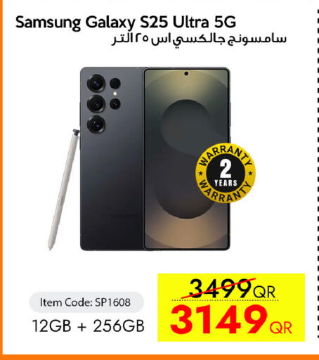 available at CELL PLANET PHONES in Qatar - Al Wakra