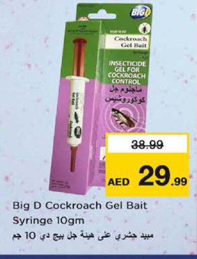 available at Nesto Hypermarket in UAE - Dubai