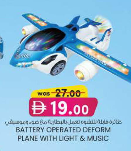available at K.M Hypermarket in UAE - Abu Dhabi