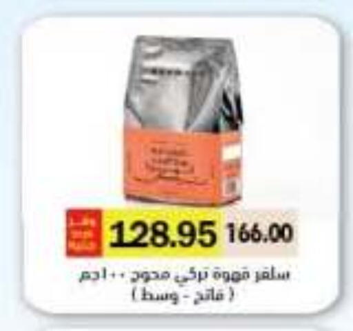 available at رويال هاوس in Egypt - القاهرة