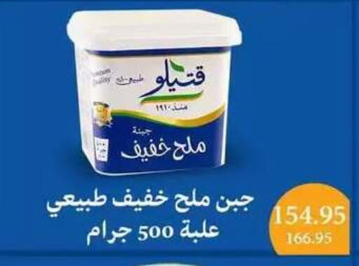 available at Mekkawy market  in Egypt - Cairo