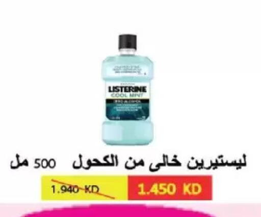 available at Salmiya Co-op Society in Kuwait - Kuwait City