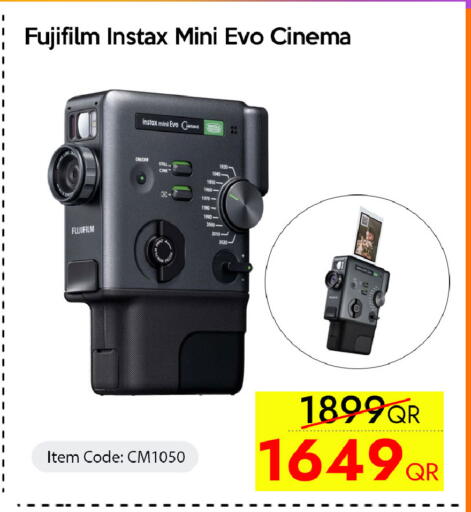 available at سيل بلاينت للهواتف in قطر - الدوحة