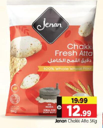 available at هايبر ماركت المدينة in الإمارات العربية المتحدة , الامارات - أبو ظبي