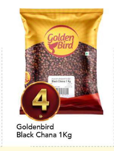 available at مارك & سيف in الإمارات العربية المتحدة , الامارات - الشارقة / عجمان