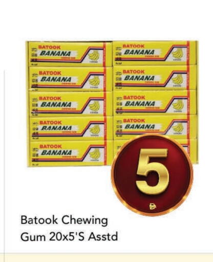 Banana available at Mark & Save in UAE - Dubai