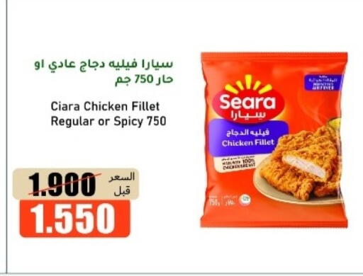 available at khitancoop in Kuwait - Ahmadi Governorate