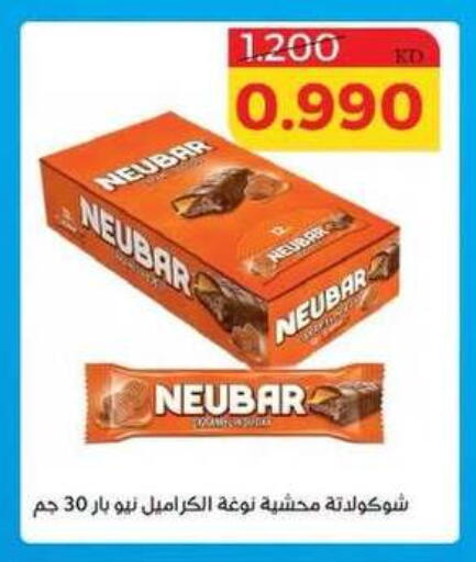 available at Shamiya & Shuwaikh Cooperative Society in Kuwait - Kuwait City