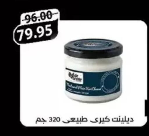 available at Aldoha Market in Egypt - Cairo