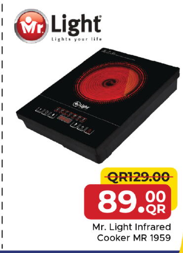 available at مركز التموين العائلي in قطر - الخور