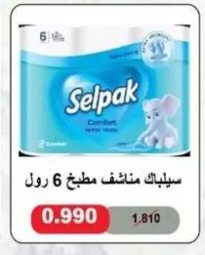 available at Granada Co-operative Association in Kuwait - Kuwait City