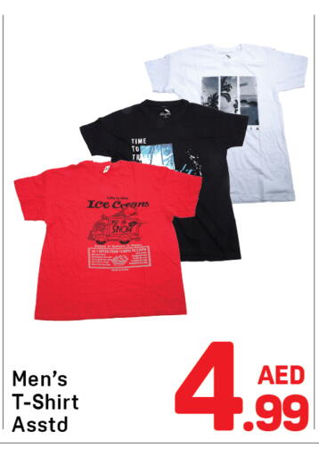 available at دي تو دي in الإمارات العربية المتحدة , الامارات - الشارقة / عجمان