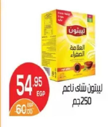 available at Zaher Dairy in Egypt - Cairo