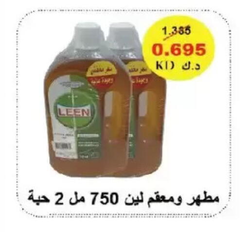available at Salmiya Co-op Society in Kuwait - Kuwait City