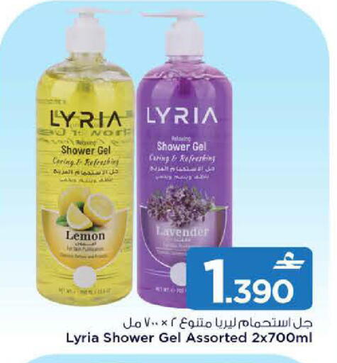 Lemon available at MARK & SAVE in Oman - Muscat