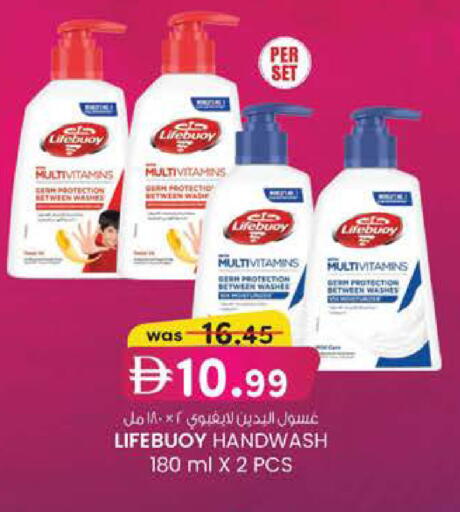 available at Safa Express Supermarket in UAE - Abu Dhabi