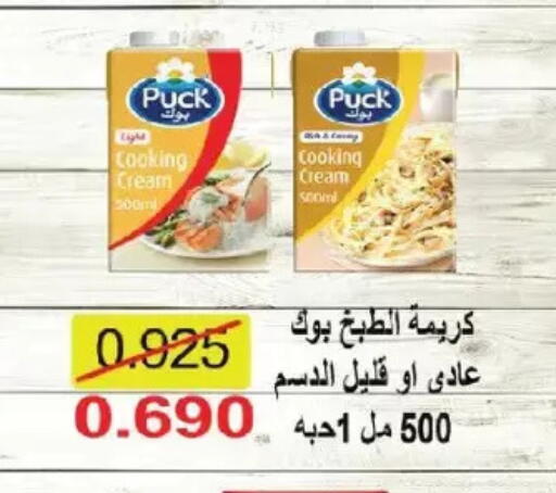 available at Salmiya Co-op Society in Kuwait - Kuwait City