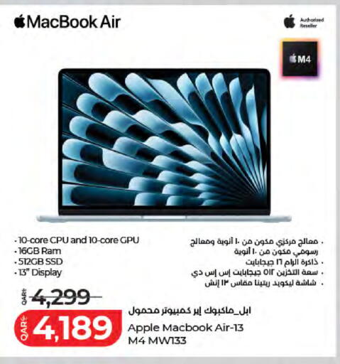 Apple available at لولو هايبرماركت in قطر - الشمال