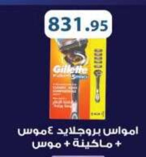 available at رويال هاوس in Egypt - القاهرة