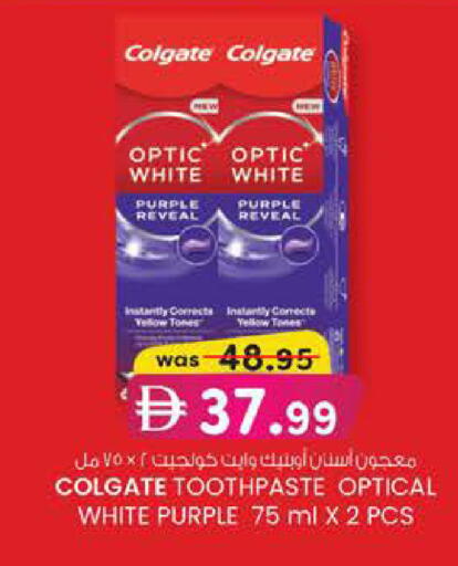 available at Al Safa in UAE - Abu Dhabi