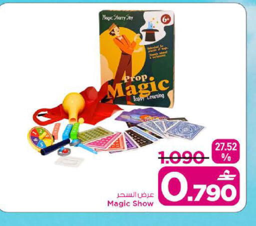 available at MARK & SAVE in Oman - Sohar