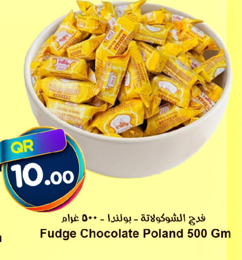 available at Ahla Mart in Qatar - Al Shamal