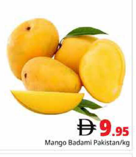 Mango from Pakistan available at Pasons Hypermarket in UAE - Dubai
